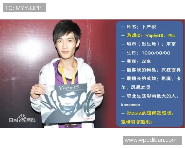 电竞新闻S15LOL比分专访吴娜揭秘DOTA2成功秘诀与未来发展趋势