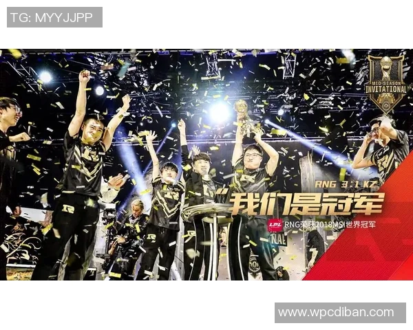 探寻RNG在英雄联盟赛场上的强大力量与团队协作之道