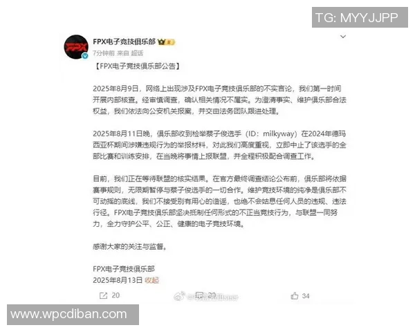 2026电竞新闻深入分析FPX战队的包夹战术及其在英雄联盟中的应用与影响 2026电竞新闻深入分析FPX战队的包夹战术及其在英雄联盟中的应用与影响