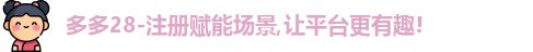 多多28
